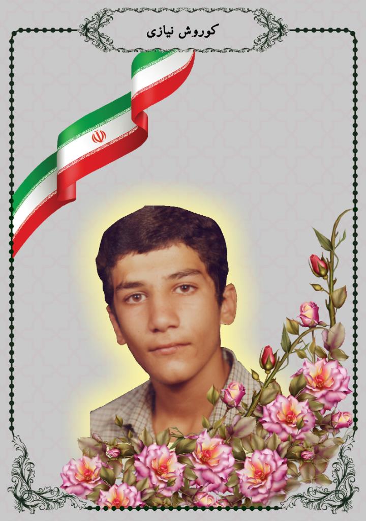 فاقد تصویر